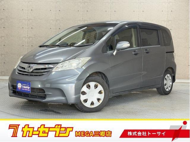 2012 Honda FREED G Just Selection