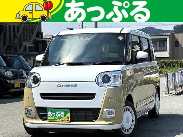 2025 Daihatsu Move Canbus Stripes G