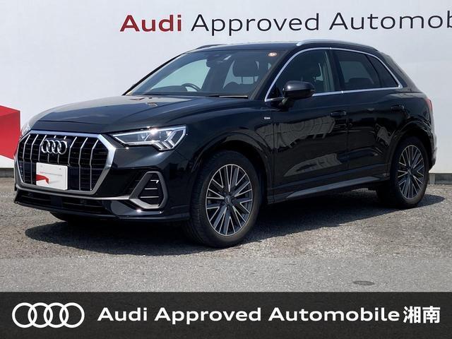 2020 Audi Q3 35 TFSI S line