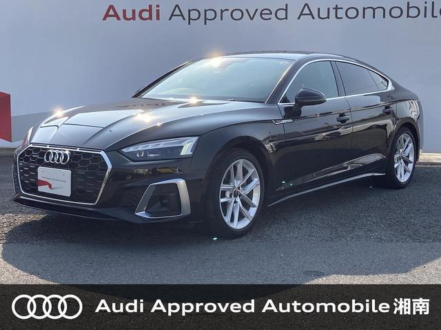 2023 Audi Audi A5 Sportback 40 TDI quattro S line