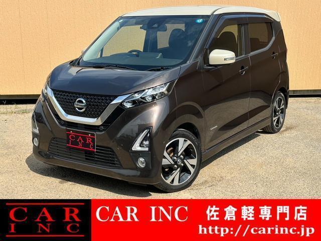 2020 Nissan Dayz HighWayStar Highway Star G Turbo