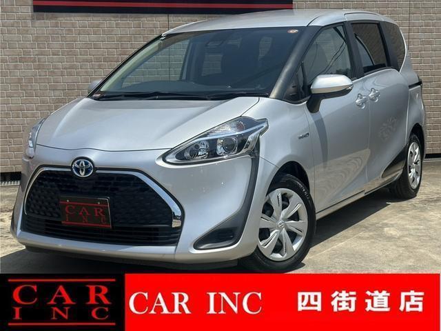 2020 Toyota Sienta Hybrid Hybrid G