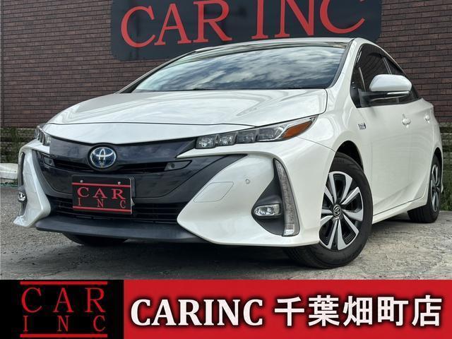 2019 Toyota Prius PHEV S Safety Package