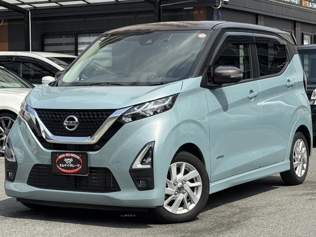 2022 Nissan Dayz HighWayStar Highway Star X Pro Pilot Edition