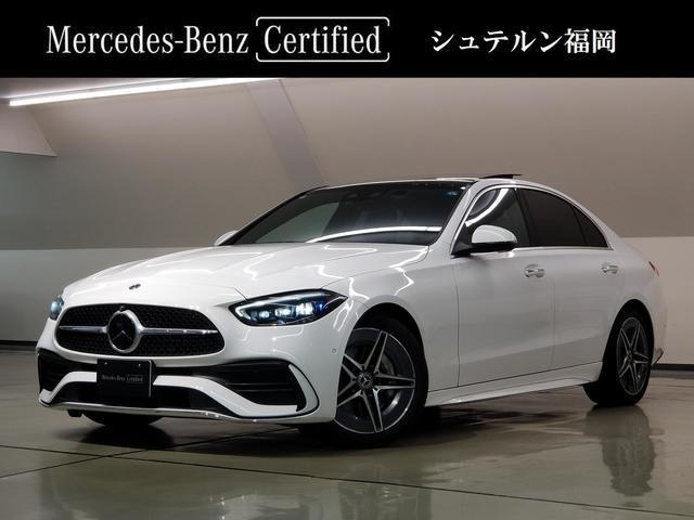 2022 Mercedes-Benz C-CLASS C200 AVANTGARDE AMG Line Package