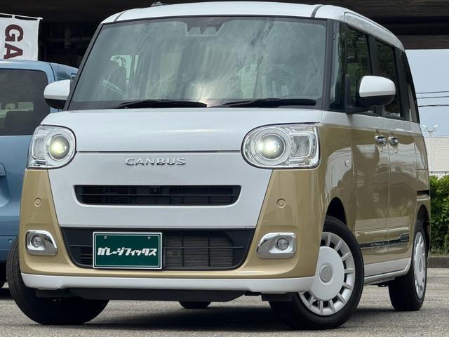 2023 Daihatsu Move Canbus Stripes G