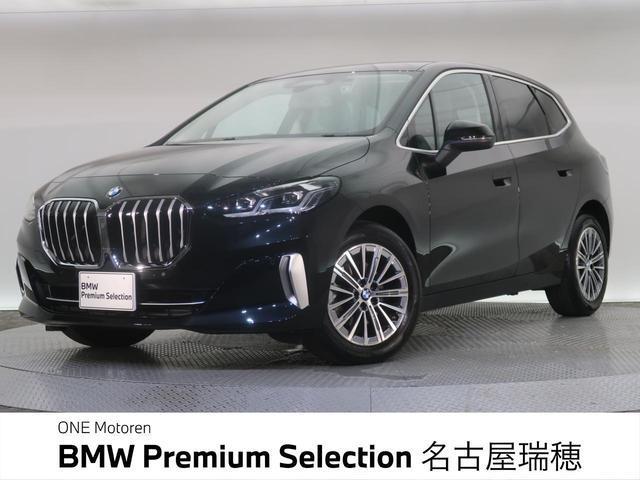 2024 BMW 2seriesActTourer 218i Active Tourer Exclusive