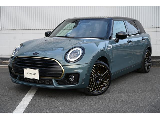 2023 BMW_Mini BMW Mini Clubman Cooper D Clubman Untold Edition