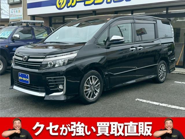 2017 Toyota VOXY 2.0 ZS Kirameki II