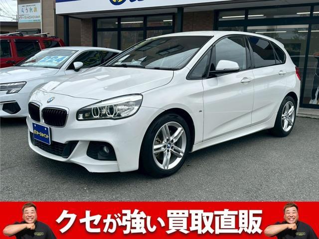 2016 BMW 2 SERIES 218i M Sport