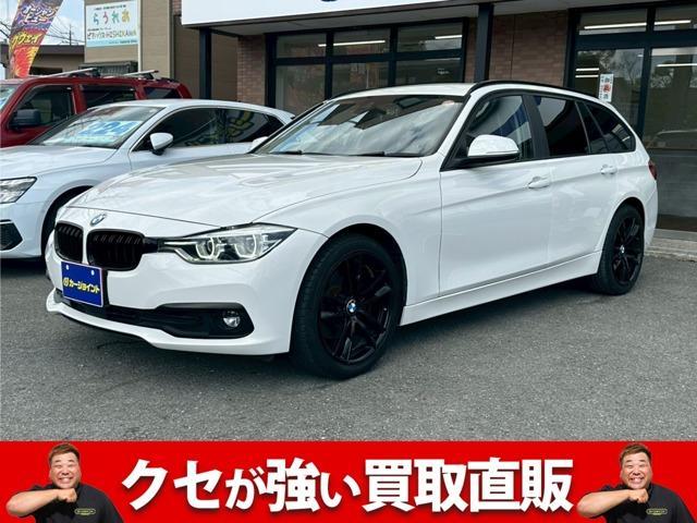 2016 BMW BMW 3series Touring 320d