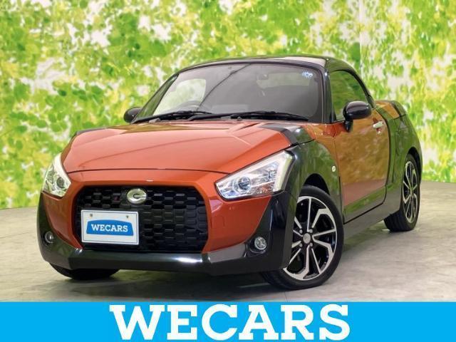 2015 Daihatsu Copen Xplay