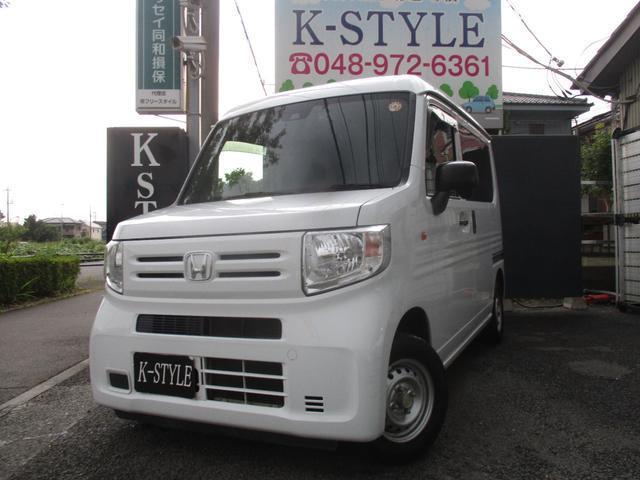 2020 Honda N-VAN G Honda Sensing