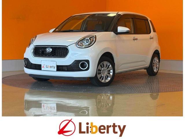2017 Daihatsu Boon Silk SAII