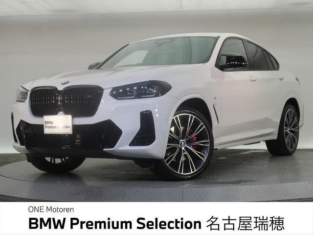 2023 BMW X4 M40i