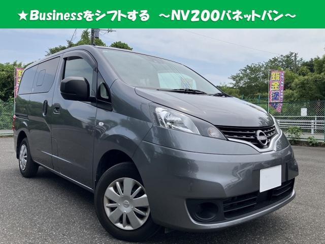 2023 Nissan NV200 Vanette Van ★GX Emble LDW Genuine Navi Digital TV Back Camera ETC