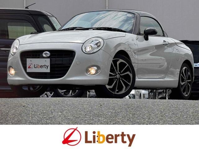 2020 Daihatsu Copen Cero