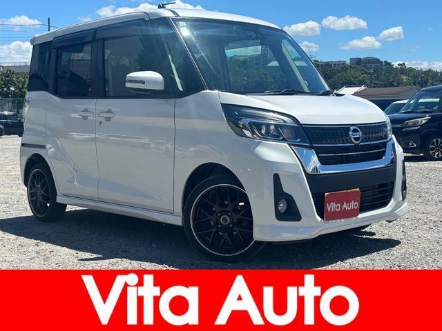 2017 Nissan Dayz RooxHighWayStar Highway Star X Turbo