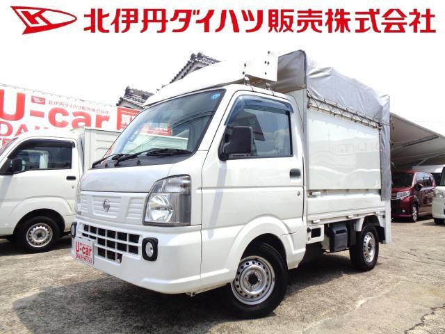 2020 Nissan NT100 Clipper DX