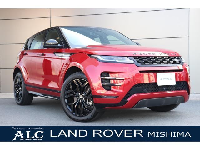 2020 LandRover RANGEROVER Evoque R-Dynamic SE