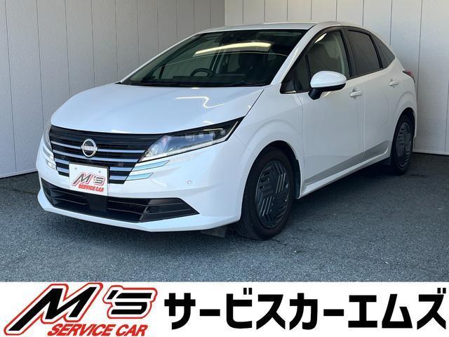2024 Nissan Note X