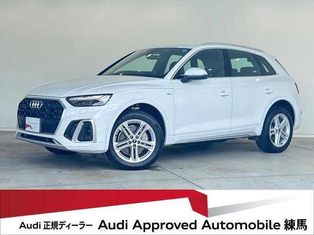 2023 Audi Q5 40 TDI quattro S line