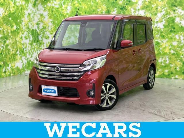 2016 Nissan Dayz RooxHighWayStar Highway Star X_V Selection