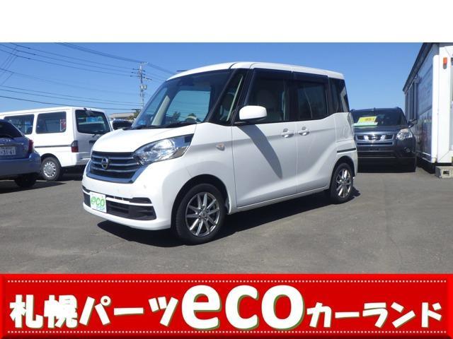 2019 Nissan Dayz Roox 660 S 4WD