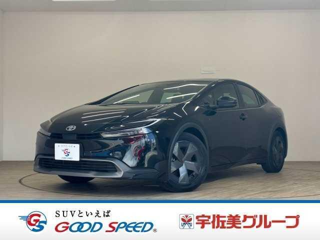 2023 Toyota Prius U