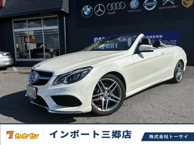 2015 Mercedes-Benz E Class Cabriol E400 Cabriolet