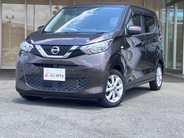 2020 Nissan Dayz X