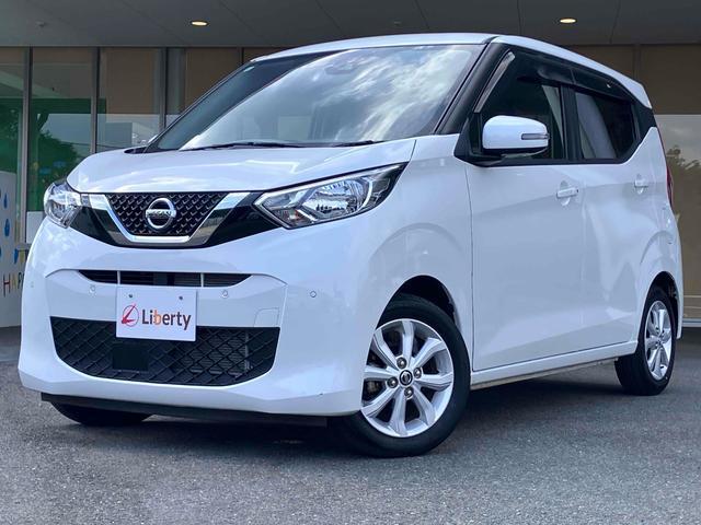 2021 Nissan Dayz X