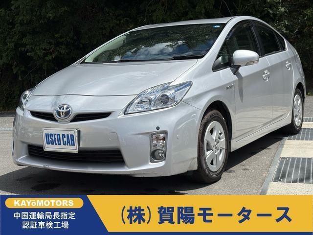 2010 Toyota Prius G — Photo 1