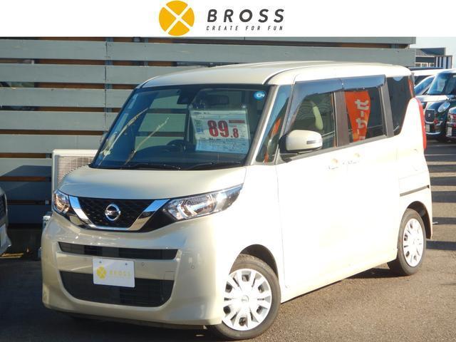 2022 Nissan Roox X