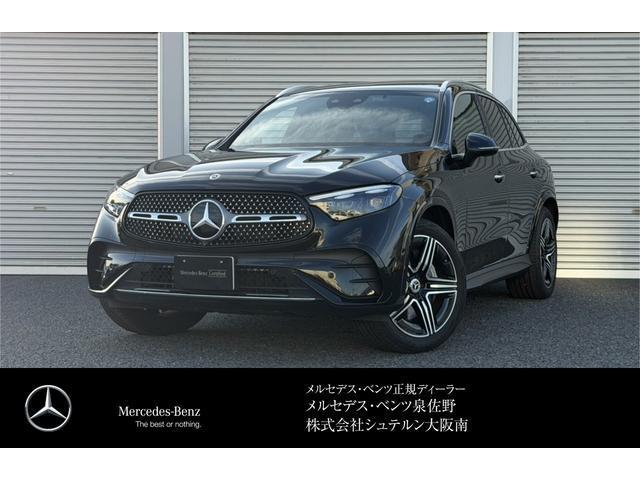2025 Mercedes-Benz GLC Class 350 e 4MATIC Sports Edition Star