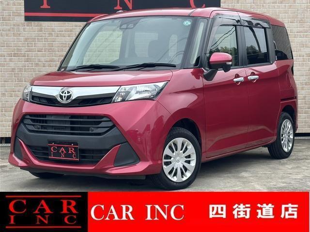 2020 Toyota TANK G