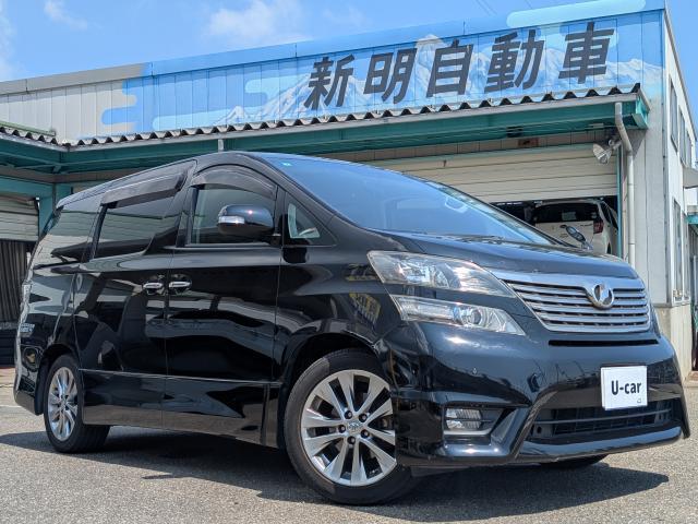 2011 Toyota VELLFIRE 2.4Z Platinum Selection Flip-down Monitor