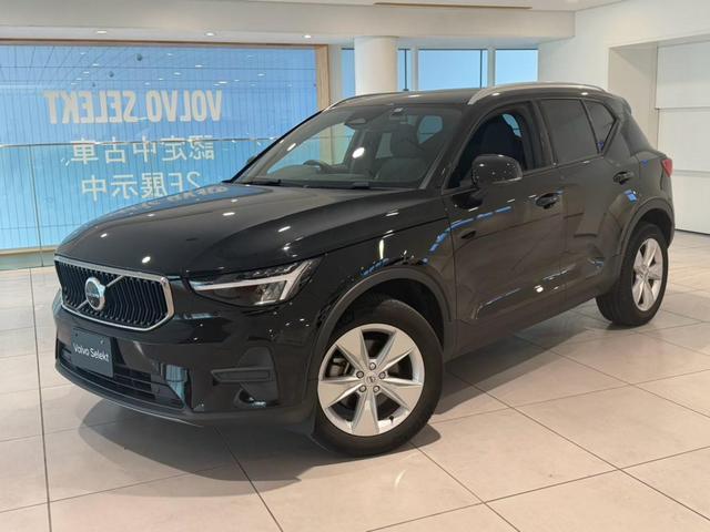 2023 VOLVO VOLVO XC40 Plus Pro B3