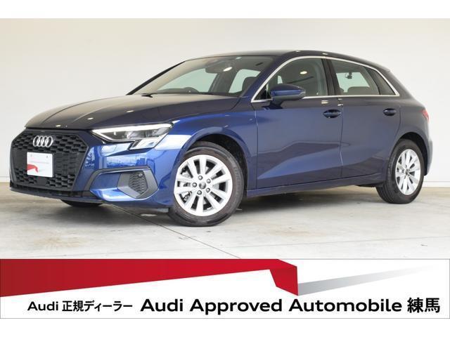 2023 Audi A3 30 TFSI