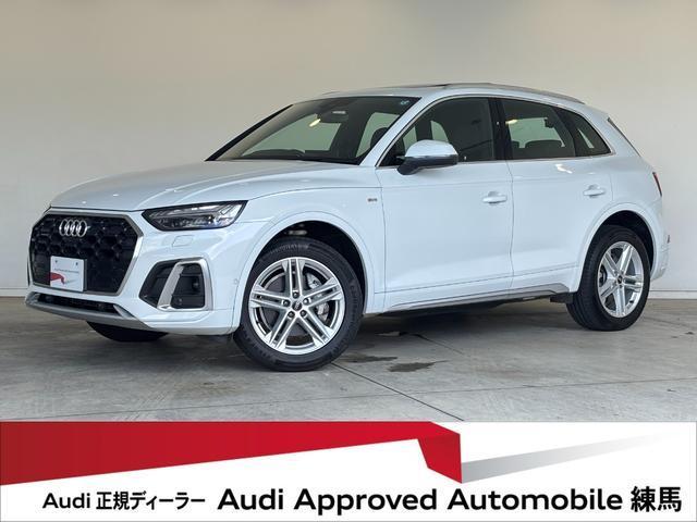 2023 Audi Q5 40 TDI quattro S line