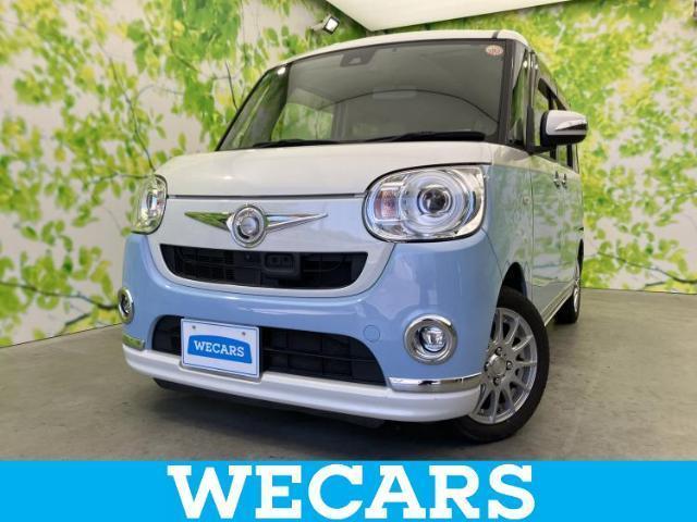 2016 Daihatsu Move Canbus G Makeup SA2