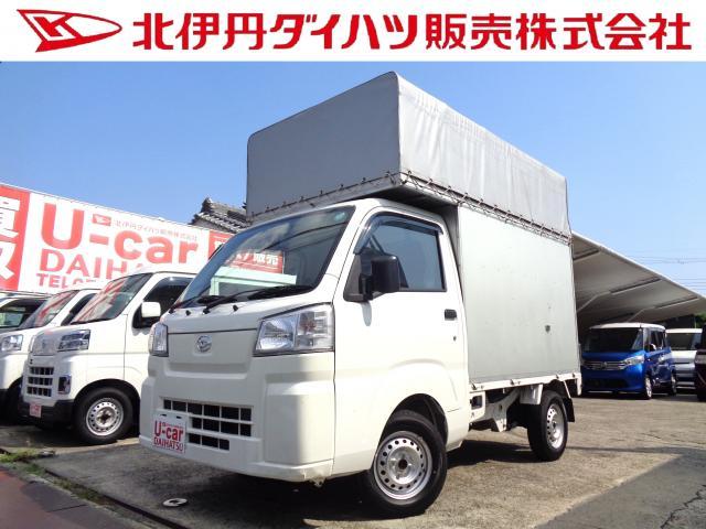 2024 Daihatsu Hijet Truck Standard SA Non-equipped 3-Way Opening