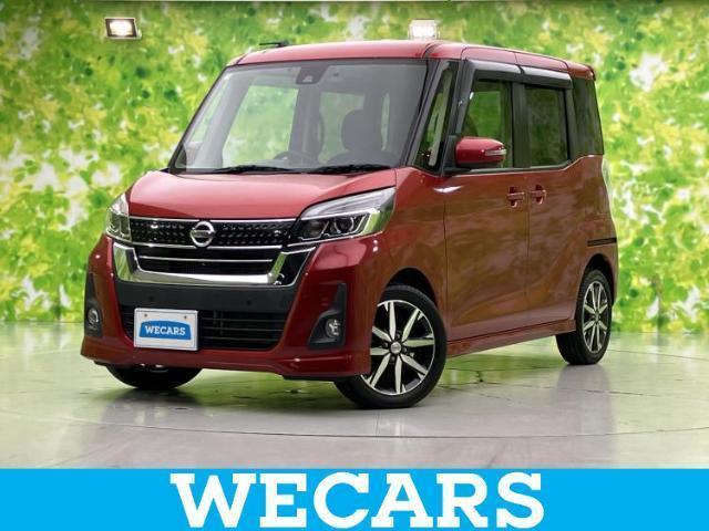 2018 Nissan Dayz RooxHighWayStar Highway Star G Turbo