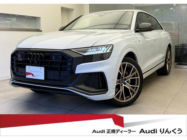 2023 Audi Q8 Bronze Edition S line Package