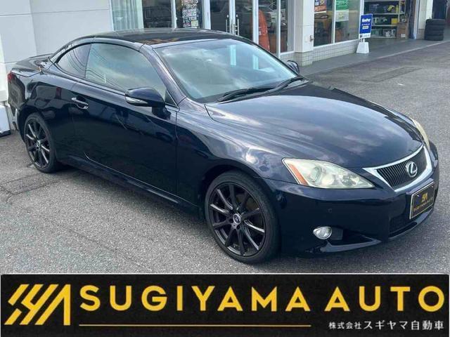 2010 Lexus IS IS250C Version L