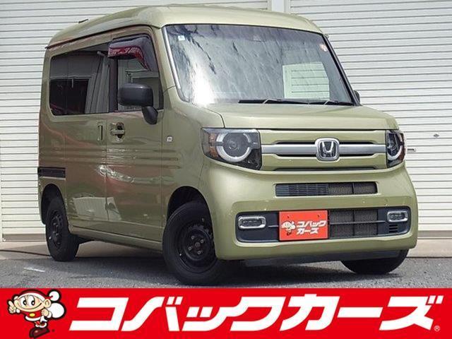 2019 Honda N-VAN Plus Style Fun Turbo Honda Sensing