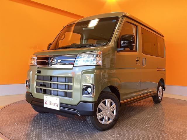 2026 Daihatsu Atrai Van RS
