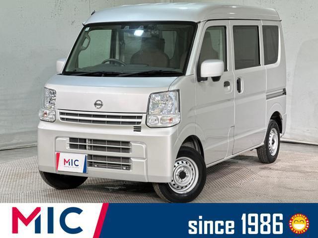 2021 Nissan NV100 Clipper DX GL Safety Package