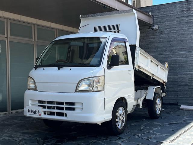 2005 Daihatsu Hijet Truck Dump