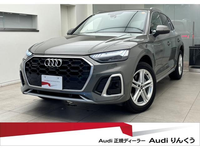2023 Audi Q5 40 TDI quattro S line